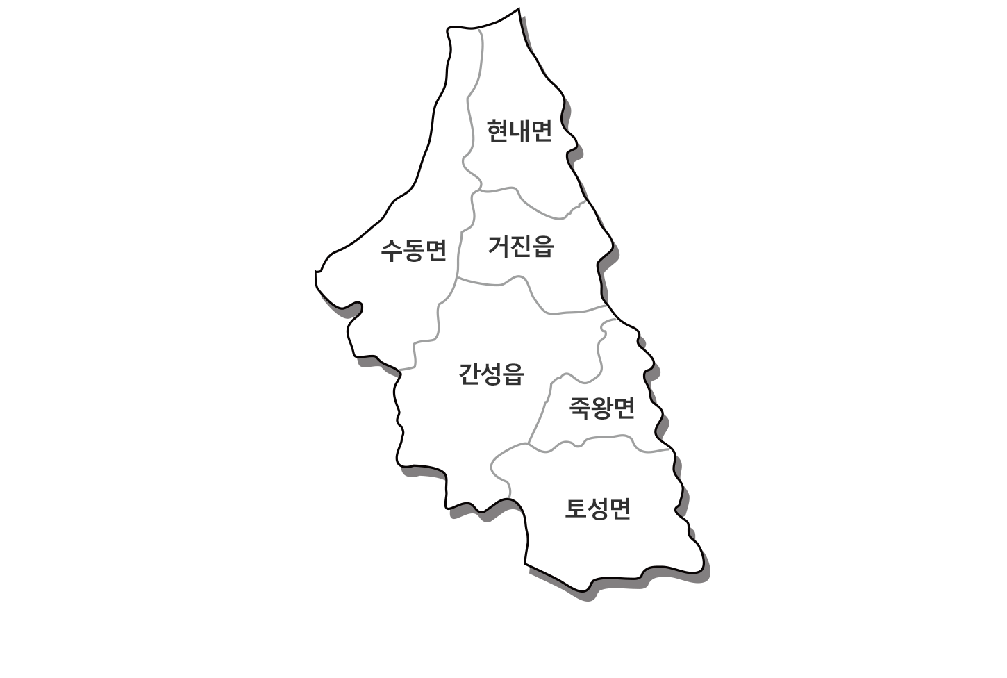 고성