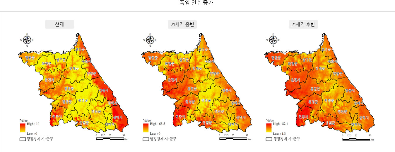 폭염일수증가